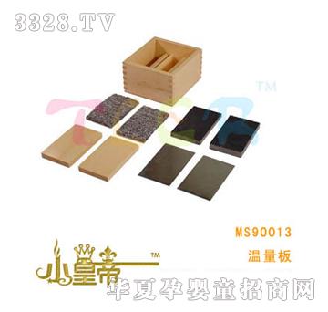 ��A�A��������MS90013