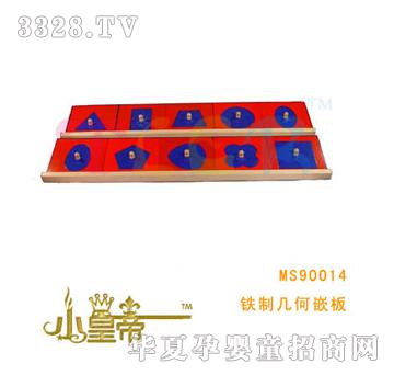 ��(m��ng)�A�A��(m��ng)�F�Ǝ׺�Ƕ��MS90014
