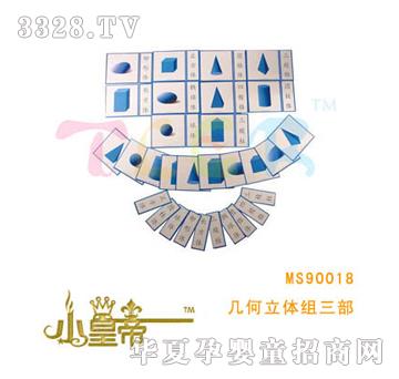 ��(m��ng)�A�A��(m��ng)�׺����w�M������MS90018