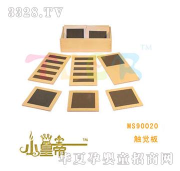 ��(m��ng)�A�A��(m��ng)�|�X(ju��)��MS90020