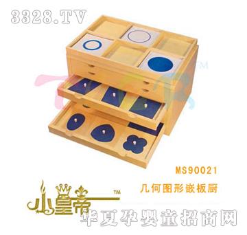 ��(m��ng)�A�A��(m��ng)�׺ΈD��Ƕ��NMS90021