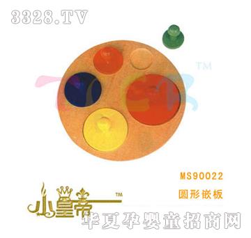 ��(m��ng)�A�A��(m��ng)�A��Ƕ��MS90022