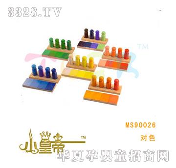 ��(m��ng)�A�A��(m��ng)��(du��)ɫMS90026
