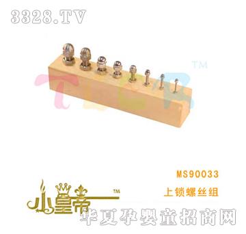 ��(m��ng)�A�A��(m��ng)���i�ݽz�MMS90033