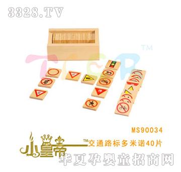 ��(m��ng)�A�A��(m��ng)��ͨ·��(bi��o)�����Z40ƬMS90034