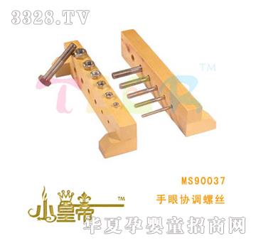 ��A�A�����ۅf�{�ݽz�MMS90037