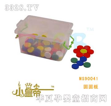 ��A�A��A�A��MS90041