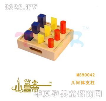 ��A�A��׺��w֧��MS90042