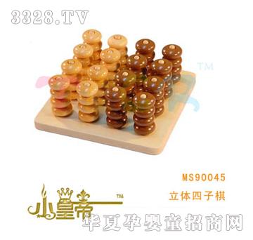 ��A�A�����w������MS90045