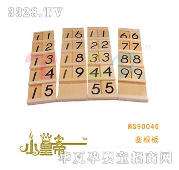 ��A�A��������MS90046