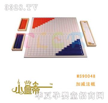 ��A�A���Ӝp����MS90048