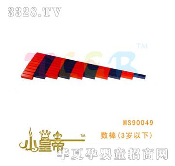 ��A�A������(3�q����)MS90049