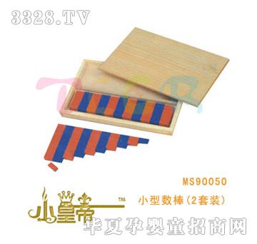 ��A�A��С�͔���(2���b)MS90050