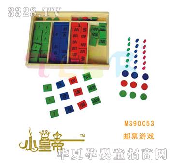 ��A�A���]Ʊ�Α�MS90053