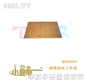 ��A�A���]Ʊ�Α���̺MS90054