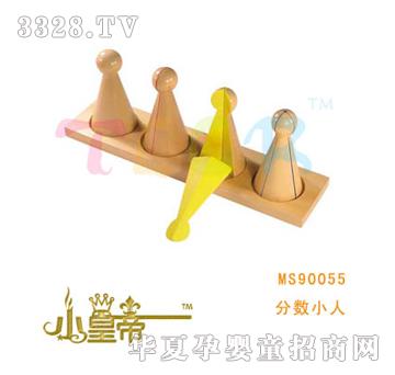 ��A�A���֔�С��MS90055
