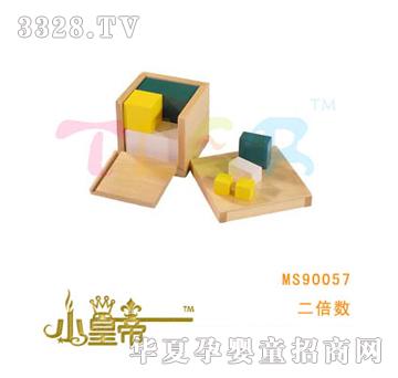 ��A�A��������(sh��)MS90057