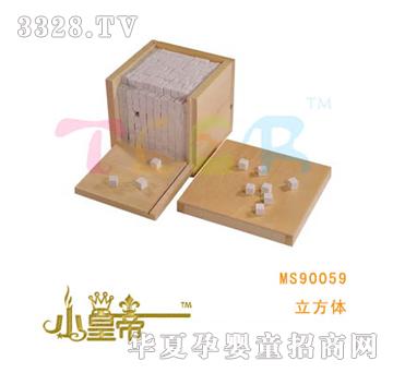 ��A�A�������wMS90059