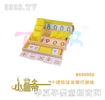 ��A�A��ʮ�Mλ�����y���Α�MS90060