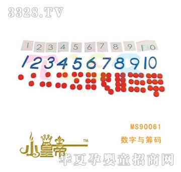 ��(m��ng)�A�A��(m��ng)��(sh��)���c�I�aMS90061