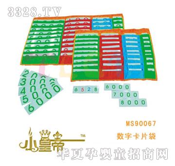 ��A�A����(sh��)�ֿ�Ƭ��MS90067