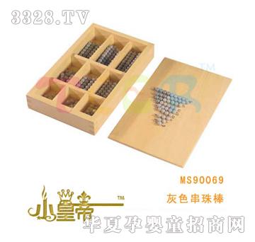 ��A�A����ɫ�����MS90069