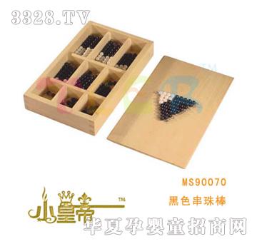 ��A�A����ɫ�����MS90070