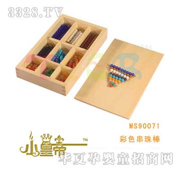 ��A�A����ɫ�����MS90071