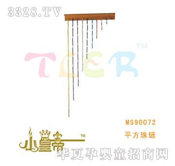 ��A�A��ƽ�����MS90072