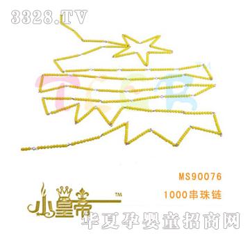 ��A�A��1000�����MS90076