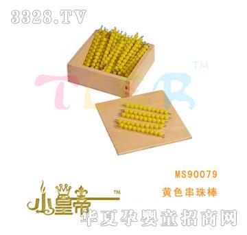 ��A�A���Sɫ�����MS90079