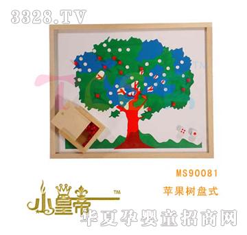 ��A�A���O����PʽMS90081