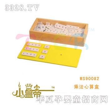 ��A�A���˷������MS90082