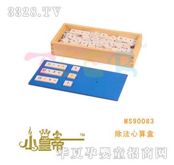 ��A�A�����������MS90083