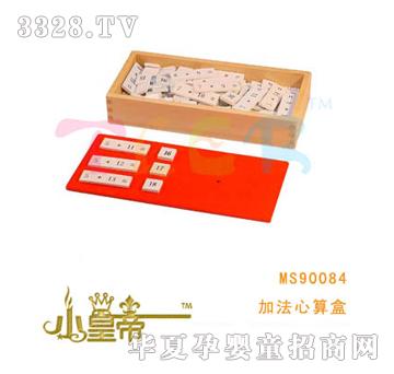 ��A�A���ӷ������MS90084
