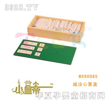 ��A�A���p�������MS90085