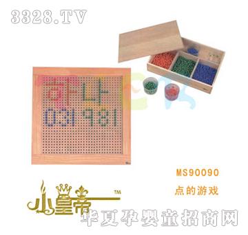 ��A�A���c���Α�MS90090