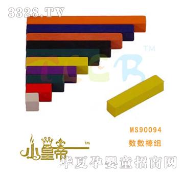 ��A�A���������MMS90094