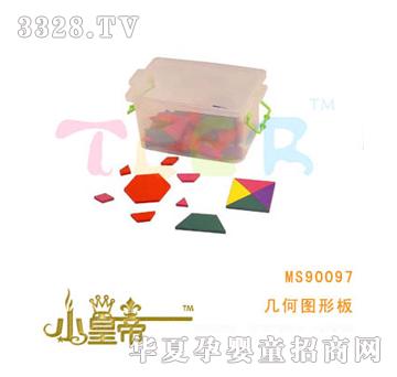 ��A�A��׺ΈD�ΰ�MS90097