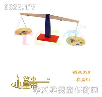 ��A�A���Q�P�MMS90099