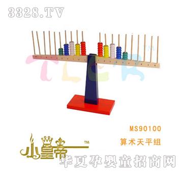 ��A�A�����g��ƽ�MMS90100