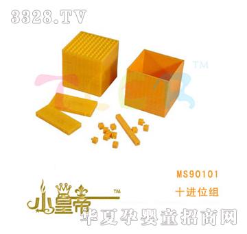 ��A�A��ʮ�Mλ�MMS90101