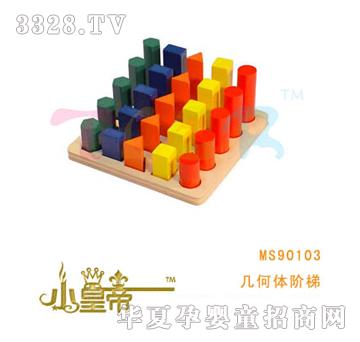 ��A�A��׺��w�A��MS90103