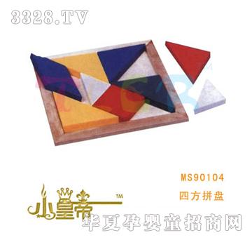 ��A�A���ķ�ƴ�PMS90104