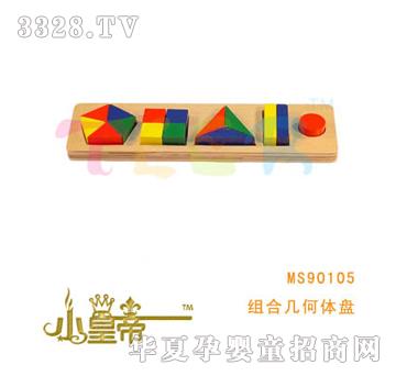 ��A�A���M�ώ׺��w�PMS90105