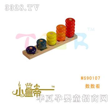 ��A�A��������MS90107