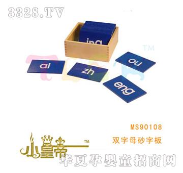 ��A�A���p��ĸɰ�ְ�MS90108
