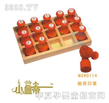 ��(m��ng)�A�A��(m��ng)ƫ��ӡ��MS90114
