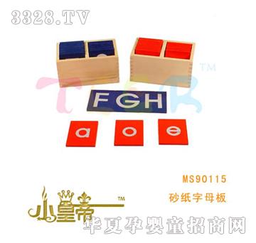 ��(m��ng)�A�A��(m��ng)ɰ����ĸ��MS90115