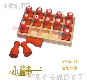 ��(m��ng)�A�A��(m��ng)�P��ӡ��MS90117
